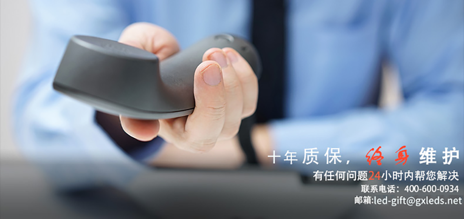 售后