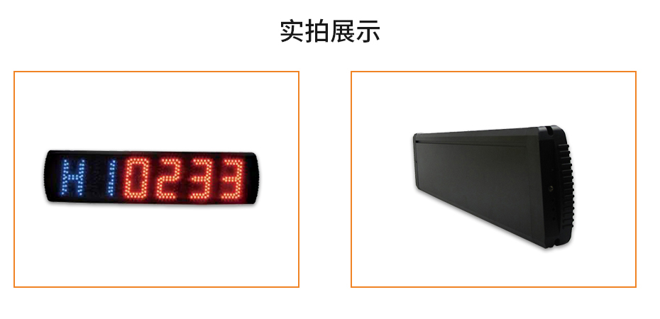 实物