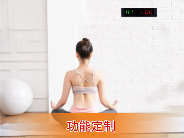 瑜伽训练正倒计时器 瑜伽训练正倒计时器