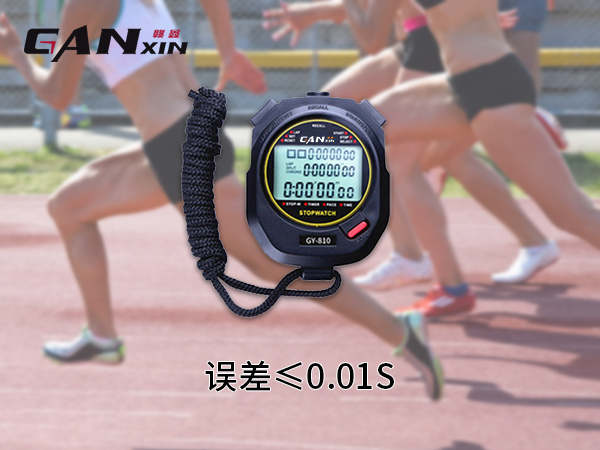 田径训练毫秒表