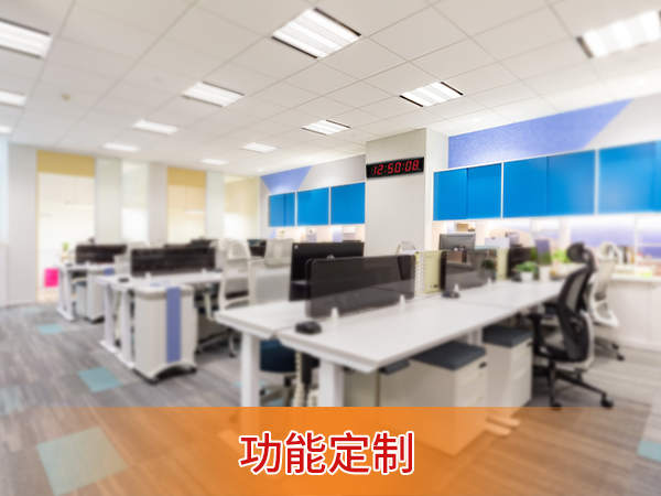 会议倒计时计时器 会议倒计时计时器