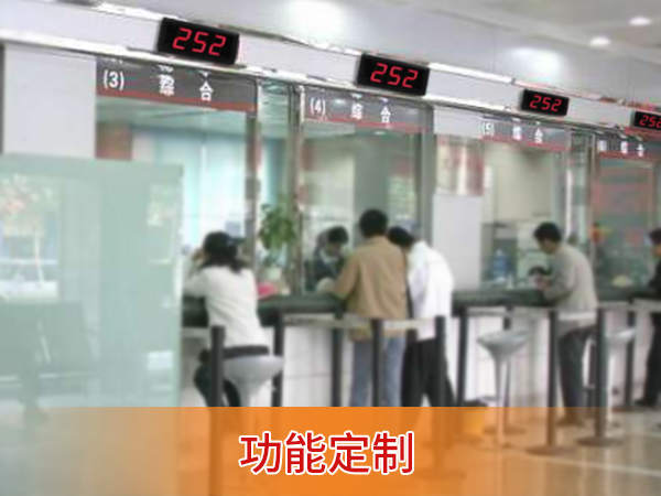 报数器 报数器