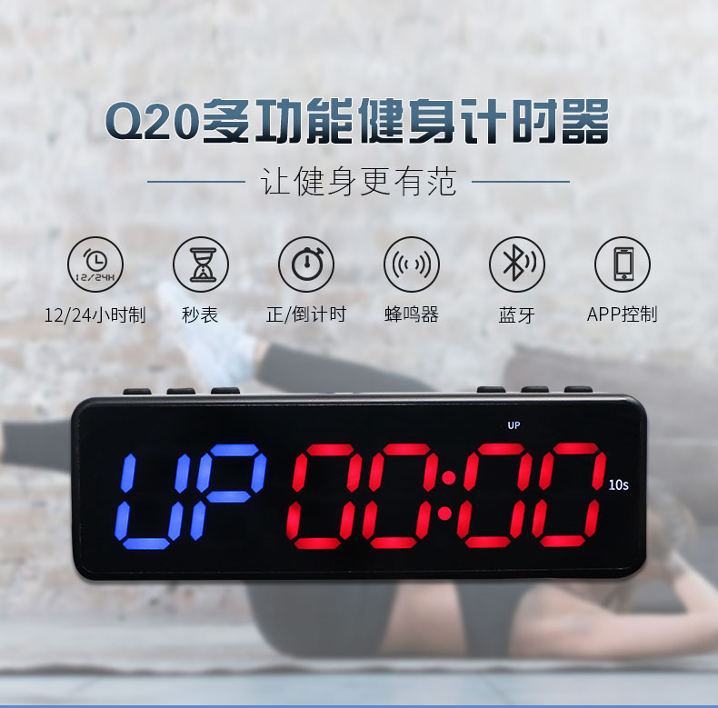 Q20新版详情_01